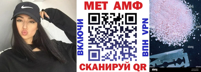 АМФ 98%  закладки  Дербент 