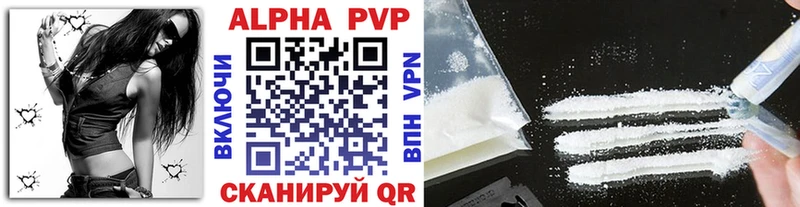 где можно купить наркотик  ссылка на мегу как войти  А ПВП Crystall  Дербент 