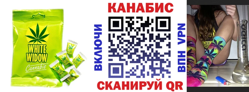 Canna-Cookies конопля  купить   Дербент 