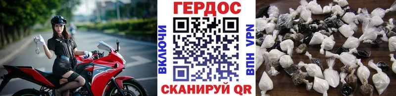 закладка Дербент Героин Афган