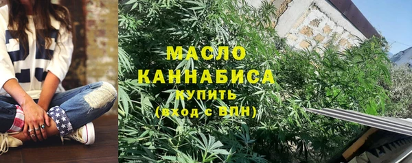 СК Осинники