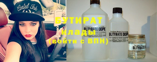 стаф Осташков
