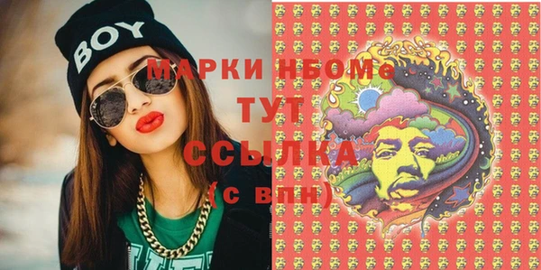 мет Остров