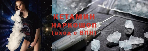 СК Осинники