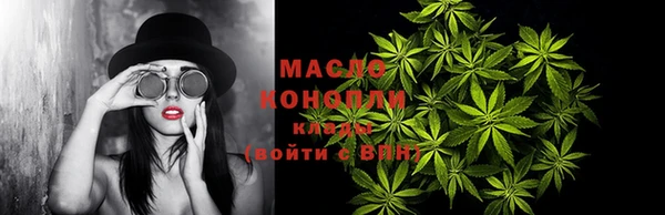 СК Осинники