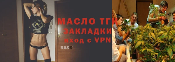 стаф Осташков