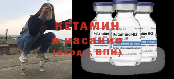 СК Осинники