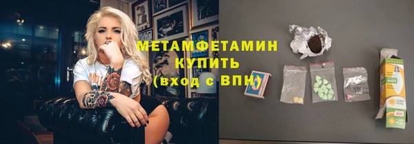 мет Остров