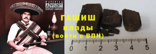 стаф Осташков