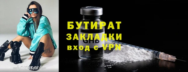 мет Остров