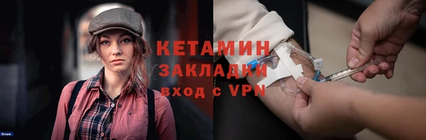 СК Осинники