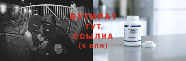 стаф Осташков