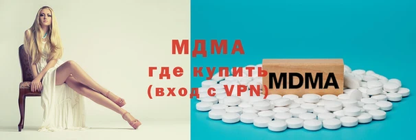 стаф Осташков