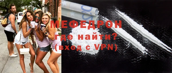 мет Остров