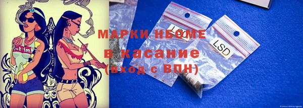 мет Остров