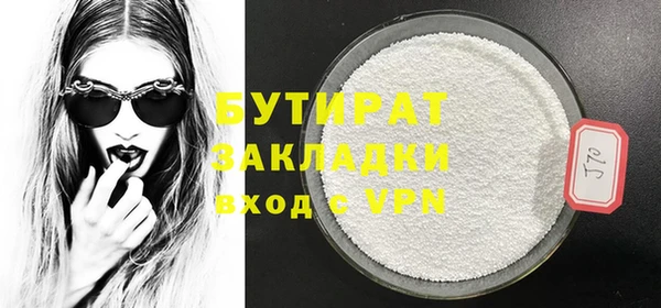 стаф Осташков