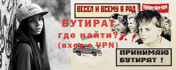СК Осинники