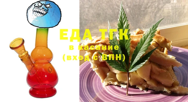 стаф Осташков