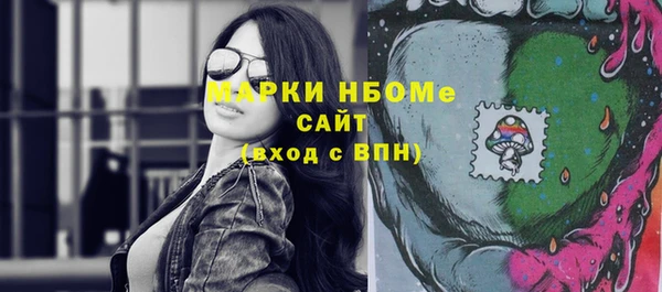 СК Осинники