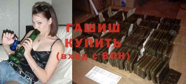 СК Осинники