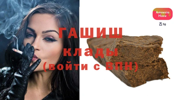 мет Остров