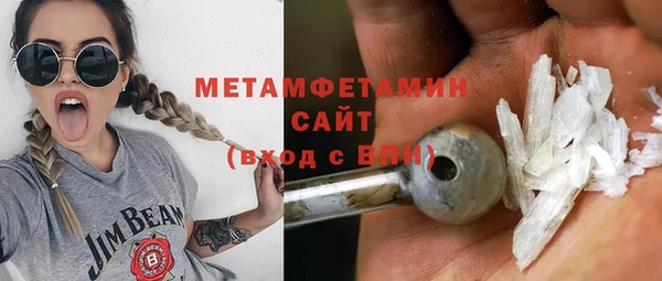 стаф Осташков