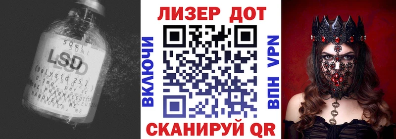 ЛСД экстази кислота  Дербент 