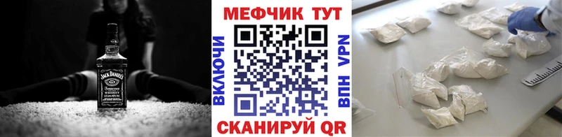 Мефедрон VHQ  Дербент 