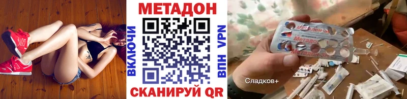блэк спрут как зайти  Дербент  МЕТАДОН methadone  где найти наркотики 