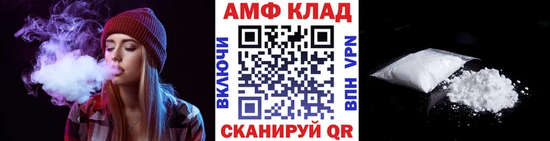 Первитин Methamphetamine  дарнет шоп  Дербент 