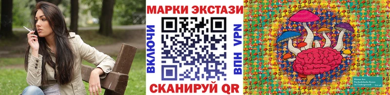 Марки NBOMe 1500мкг  Дербент 