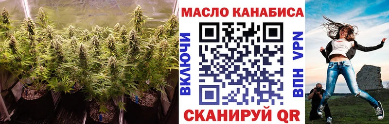 Дистиллят ТГК THC oil  Дербент 